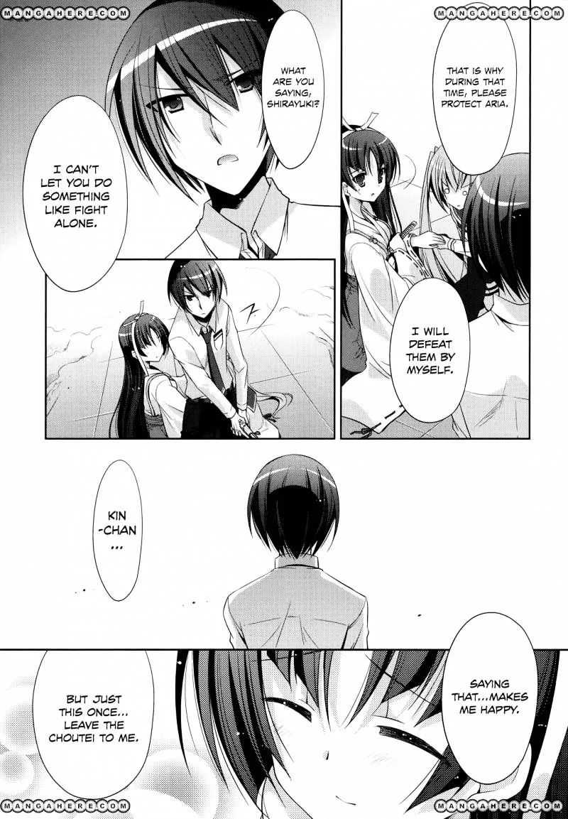 Hidan no Aria Chapter 26 page 12 - 