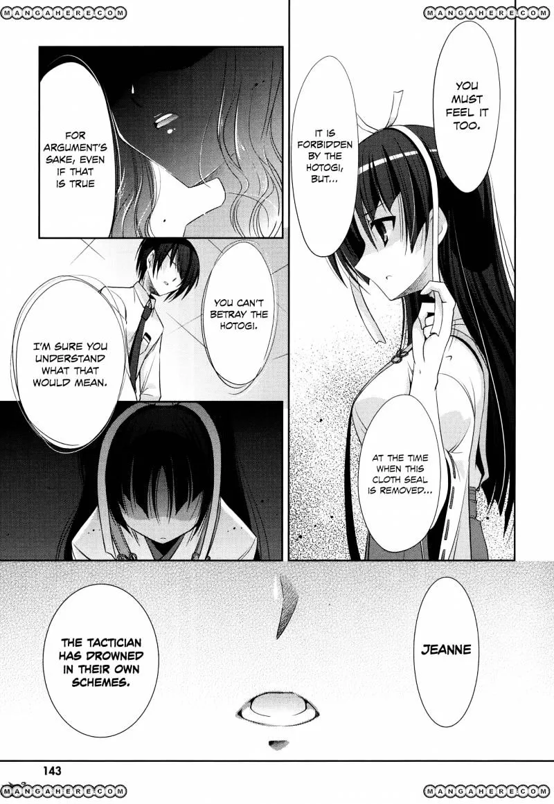 Hidan no Aria Chapter 26 page 18 - 