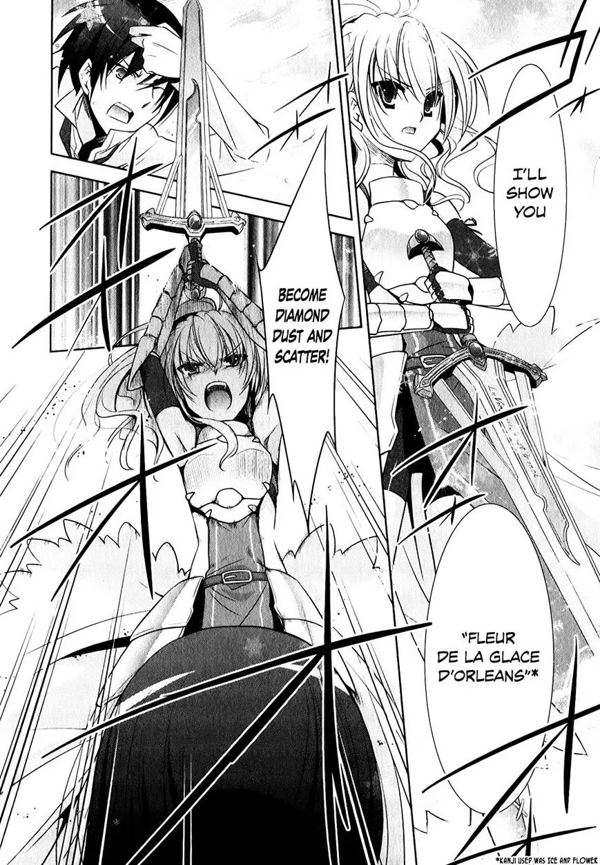 Hidan no Aria Chapter 27 page 18 - 