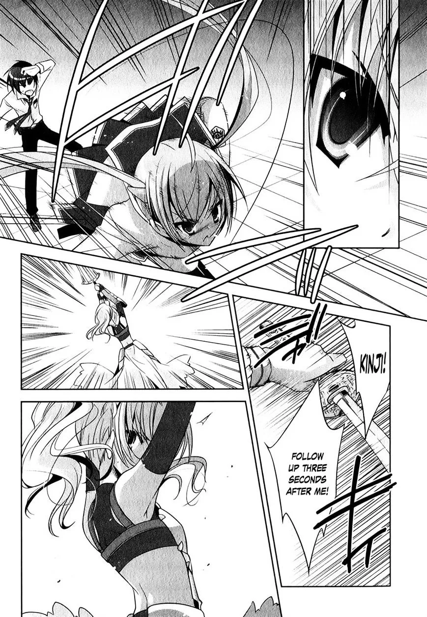 Hidan no Aria Chapter 27 page 19 - 
