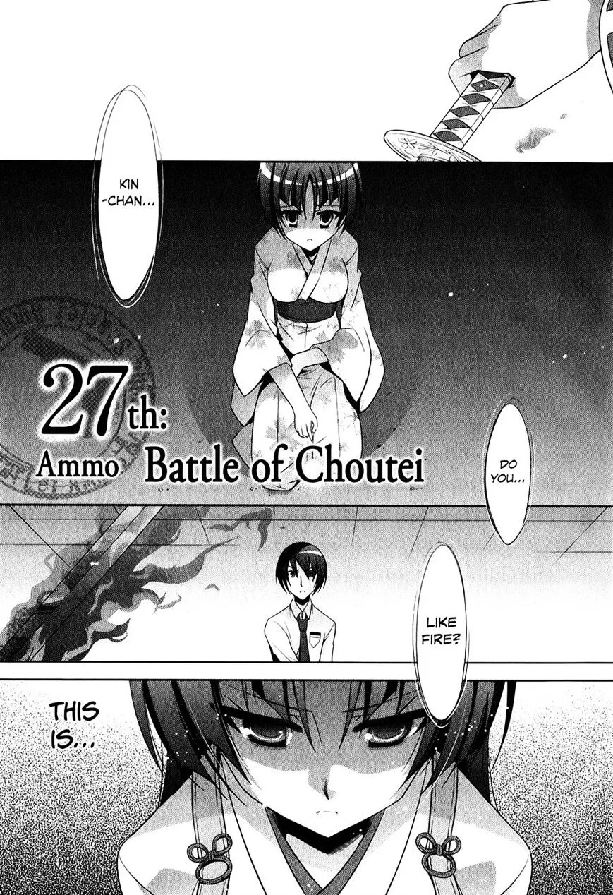 Hidan no Aria Chapter 27 page 3 - 