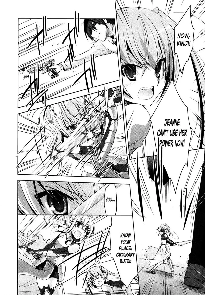 Hidan no Aria Chapter 27 page 22 - 