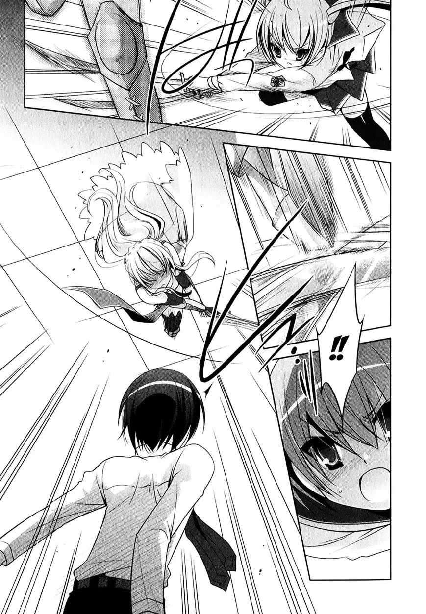 Hidan no Aria Chapter 27 page 23 - 