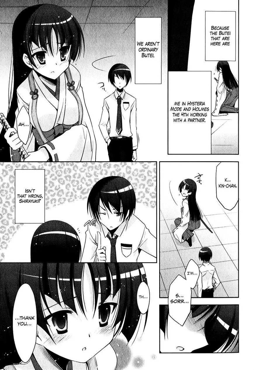 Hidan no Aria Chapter 27 page 33 - 