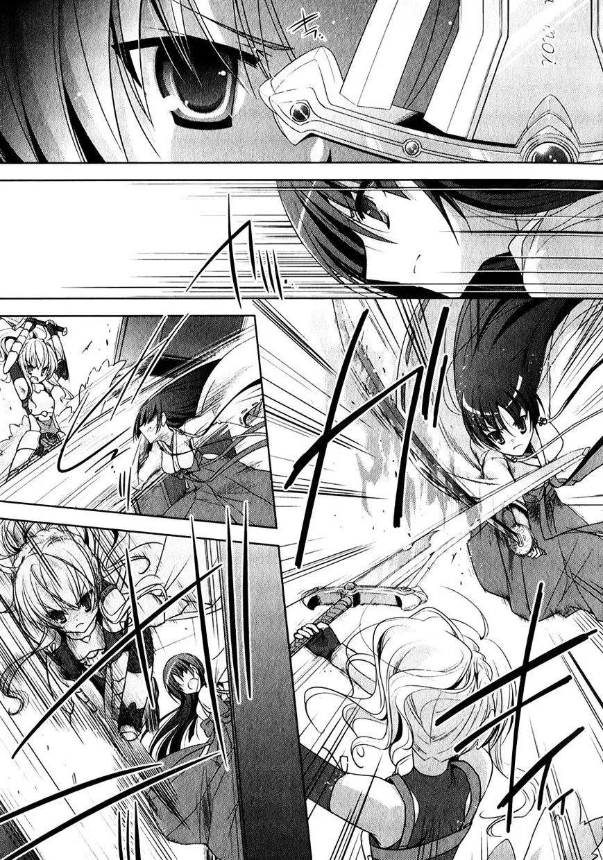 Hidan no Aria Chapter 27 page 5 - 