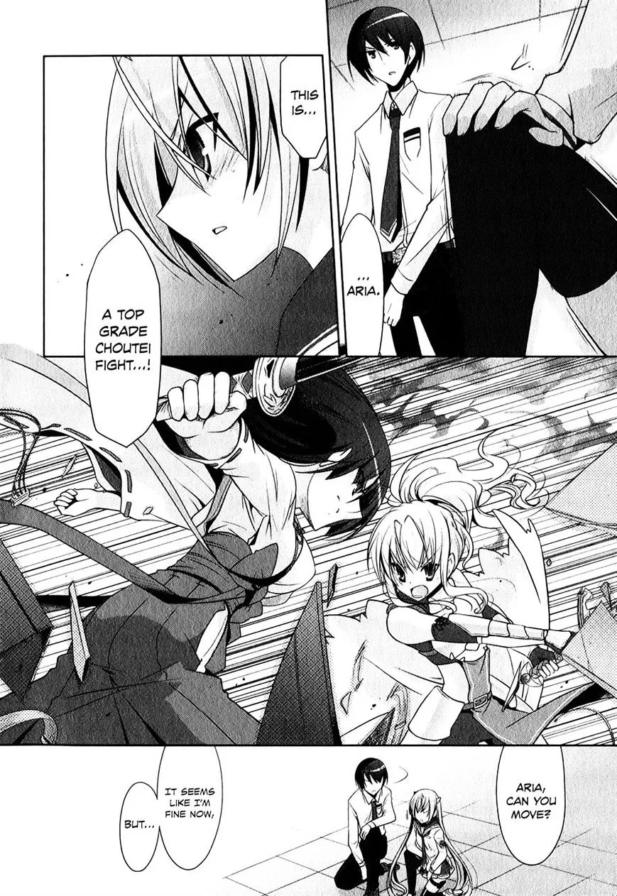 Hidan no Aria Chapter 27 page 6 - 