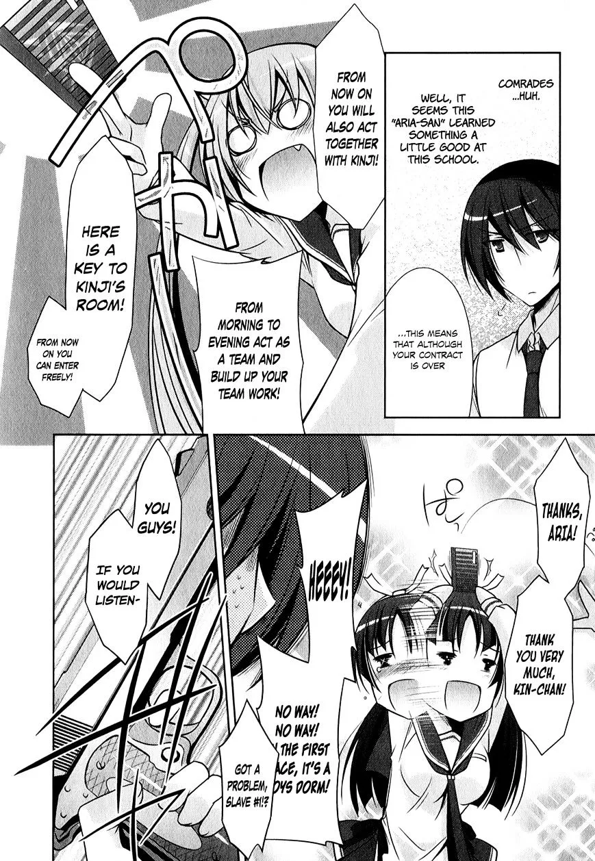 Hidan no Aria Chapter 28 page 15 - 
