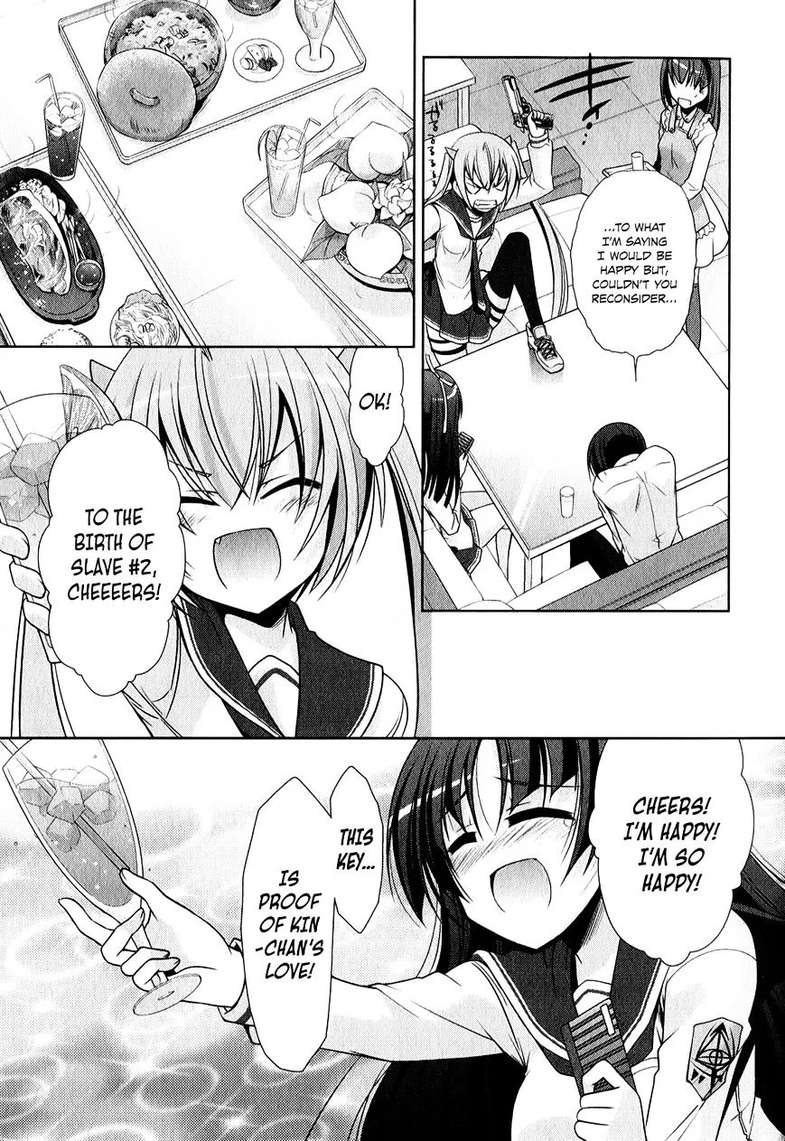 Hidan no Aria Chapter 28 page 16 - 