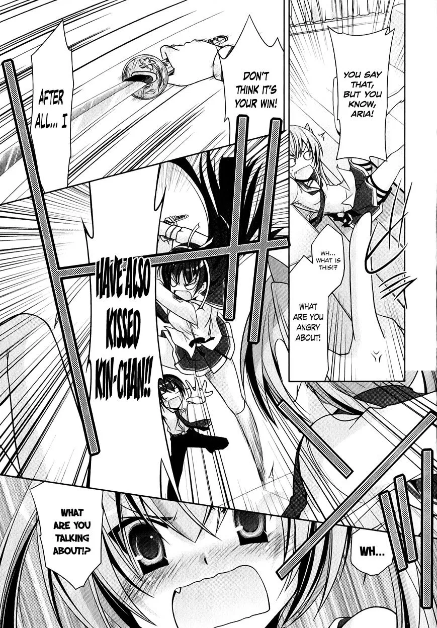 Hidan no Aria Chapter 28 page 22 - 