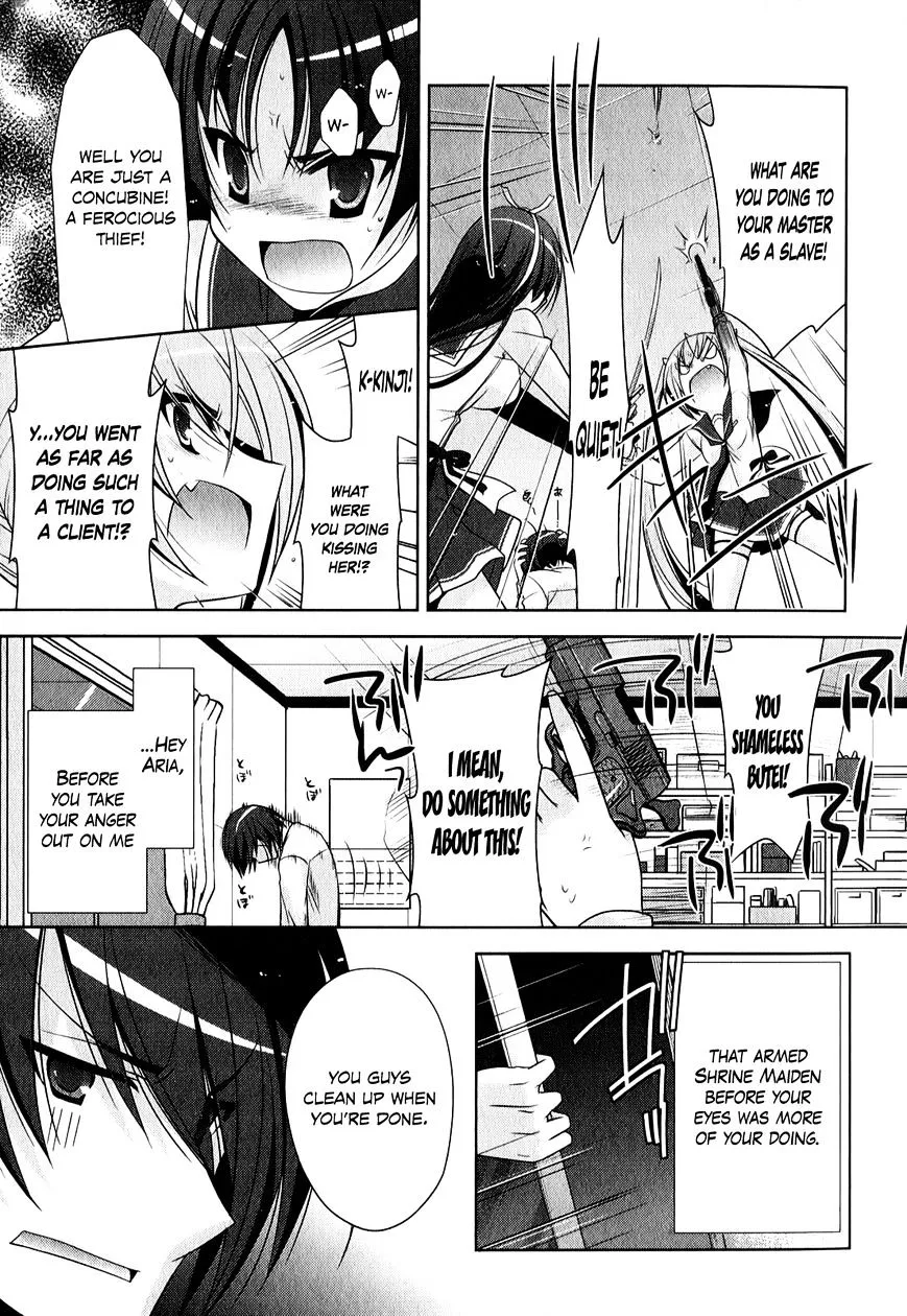 Hidan no Aria Chapter 28 page 24 - 