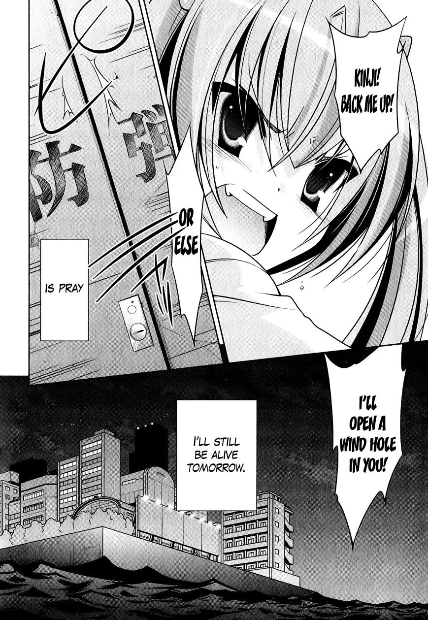 Hidan no Aria Chapter 28 page 27 - 