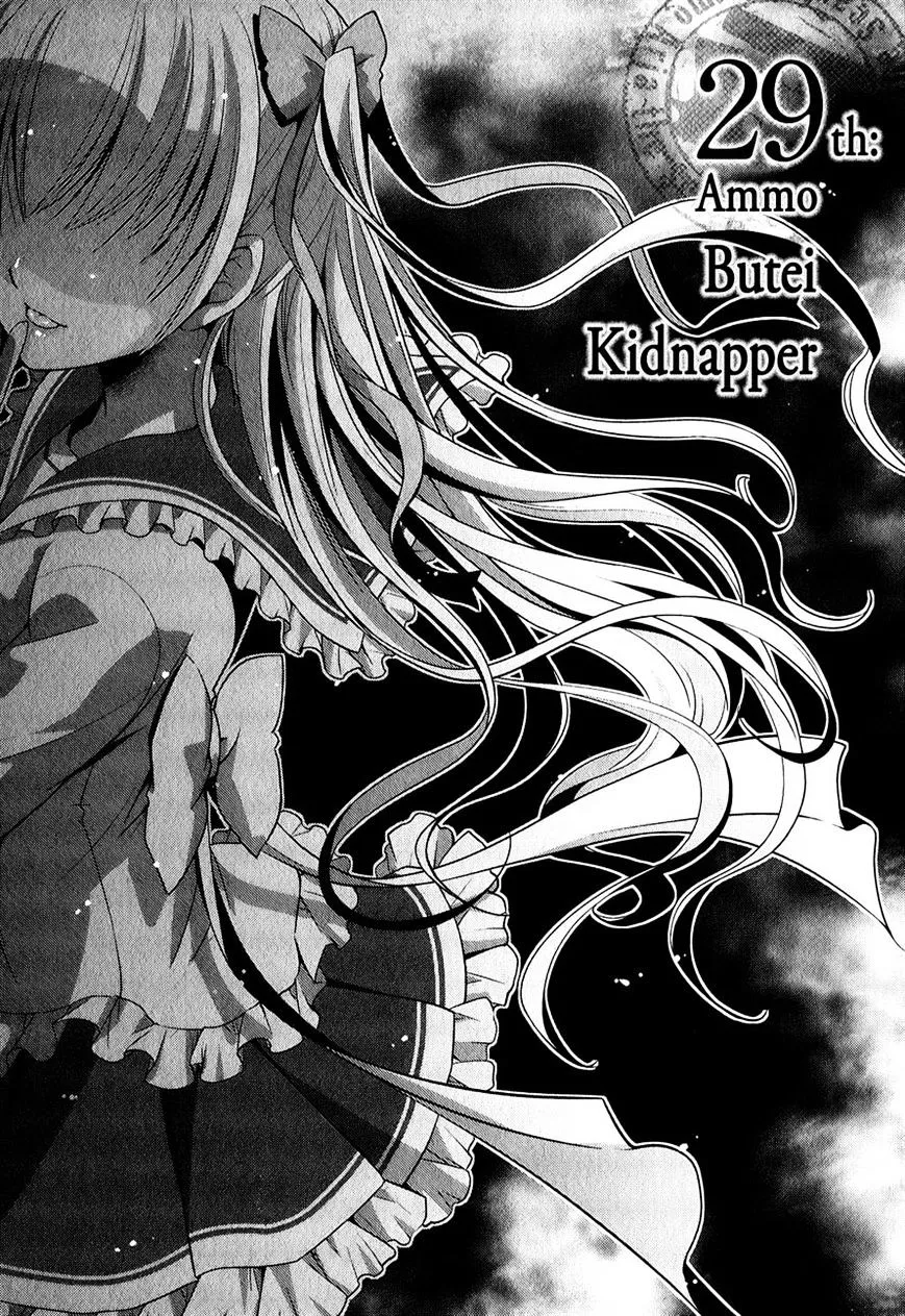 Hidan no Aria Chapter 29 page 1 - 