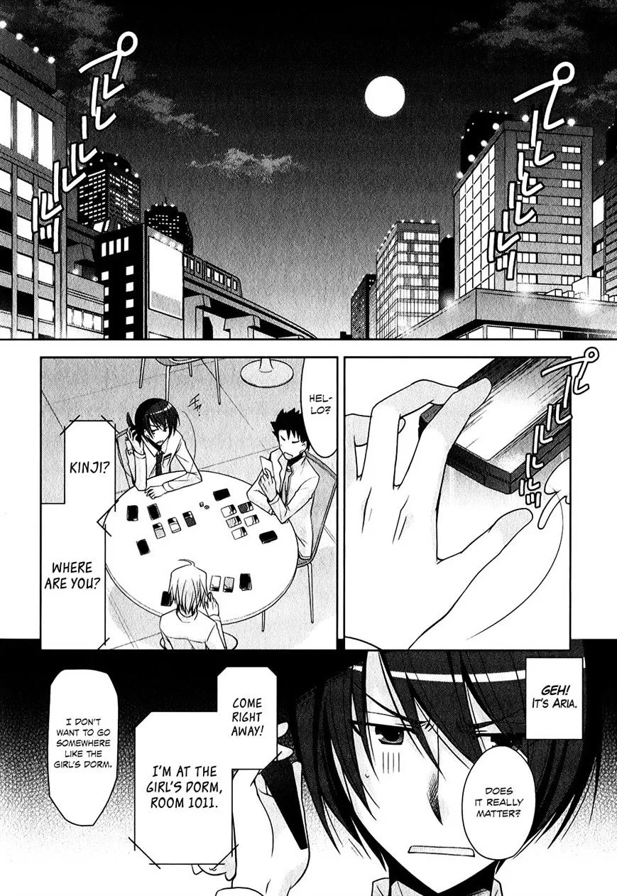 Hidan no Aria Chapter 29 page 2 - 