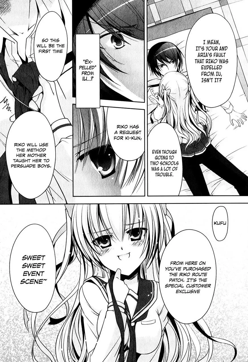 Hidan no Aria Chapter 29 page 11 - 