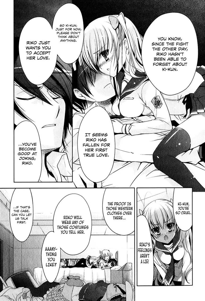 Hidan no Aria Chapter 29 page 13 - 