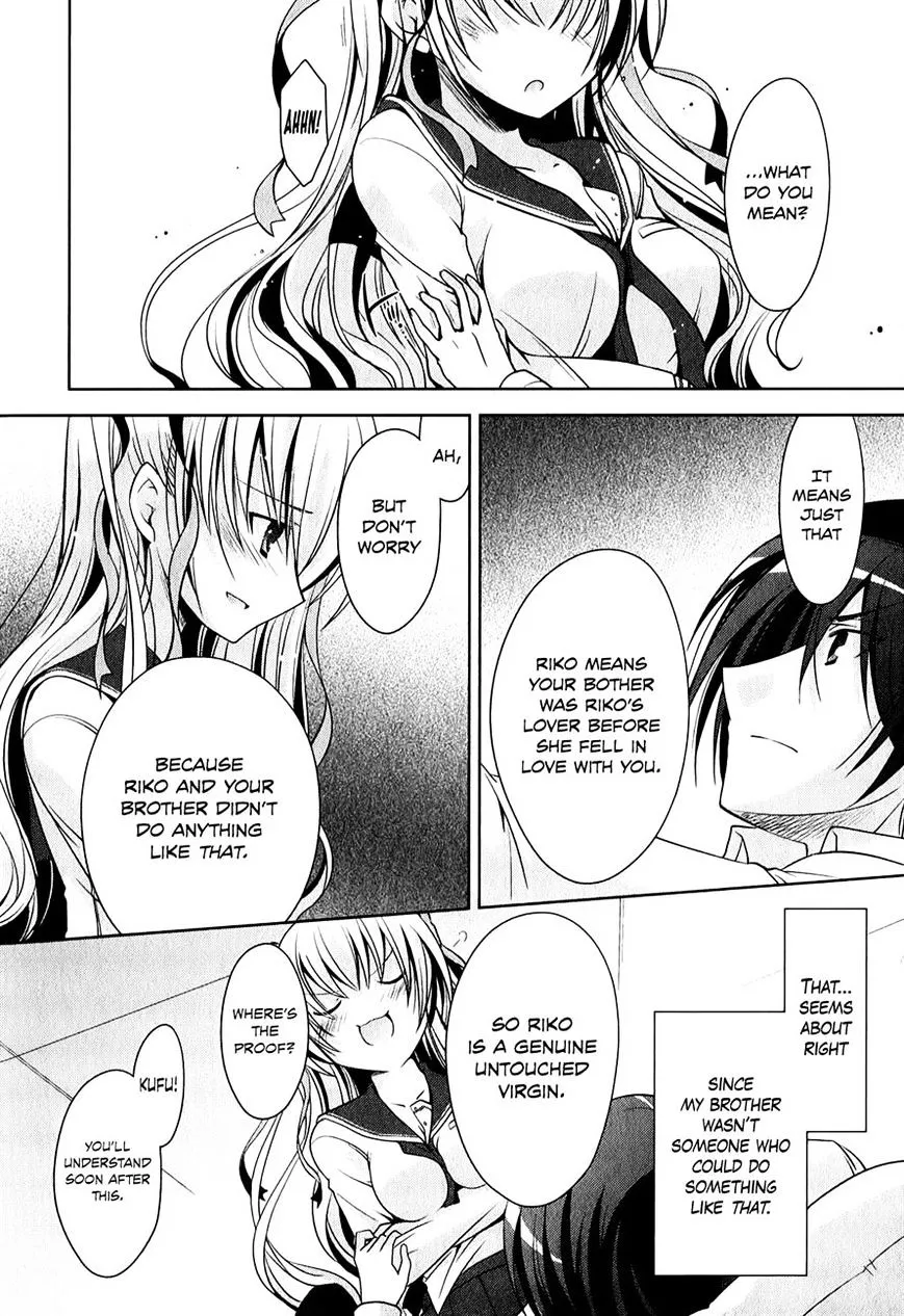 Hidan no Aria Chapter 29 page 16 - 
