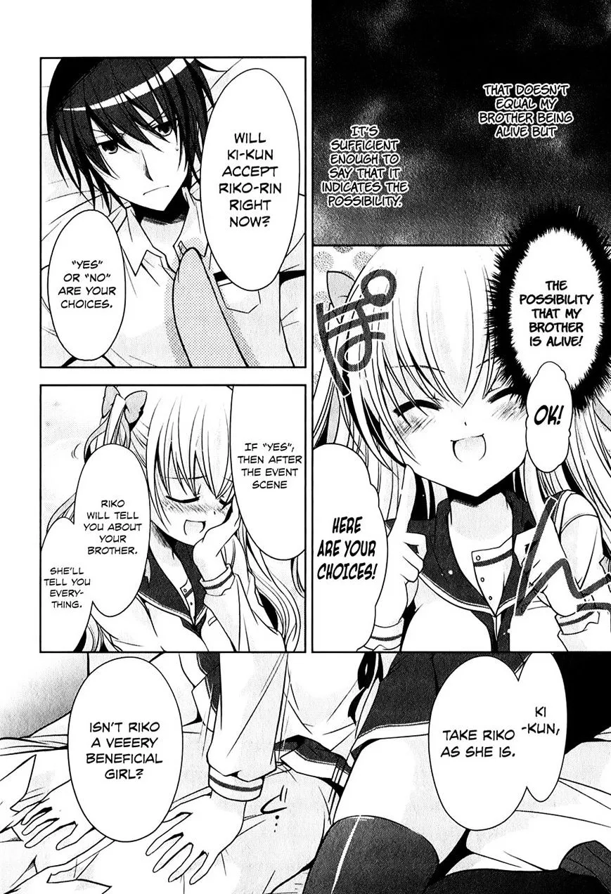 Hidan no Aria Chapter 29 page 18 - 