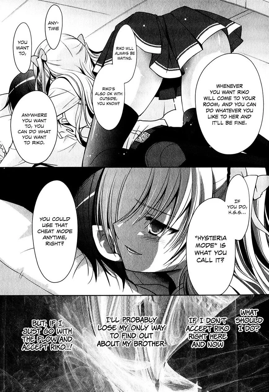 Hidan no Aria Chapter 29 page 19 - 