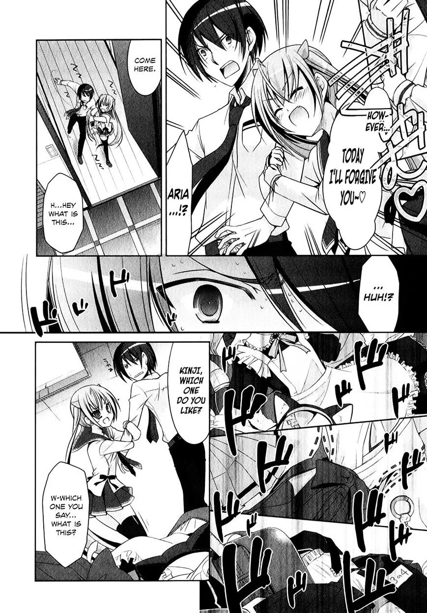 Hidan no Aria Chapter 29 page 4 - 