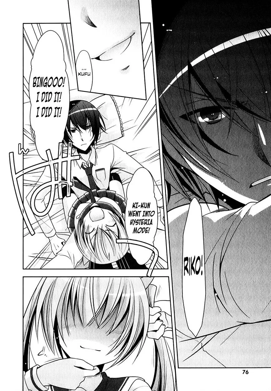 Hidan no Aria Chapter 29 page 8 - 