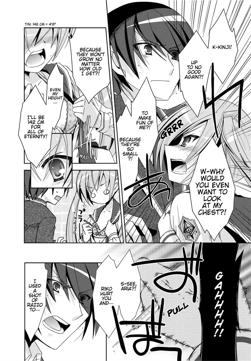 Hidan no Aria Chapter 3 page 12 - 