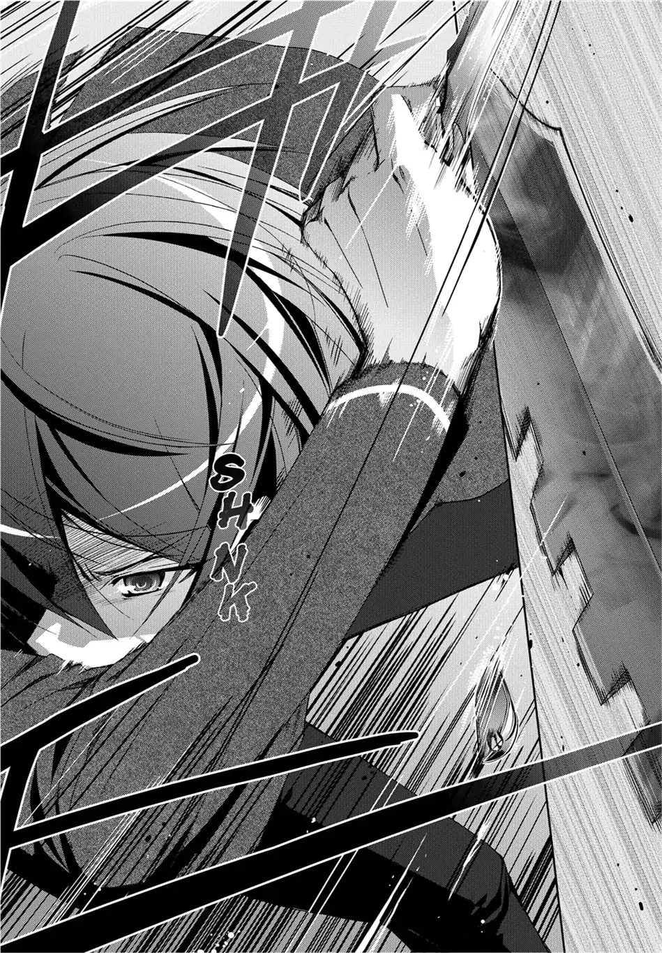 Hidan no Aria Chapter 3 page 32 - 