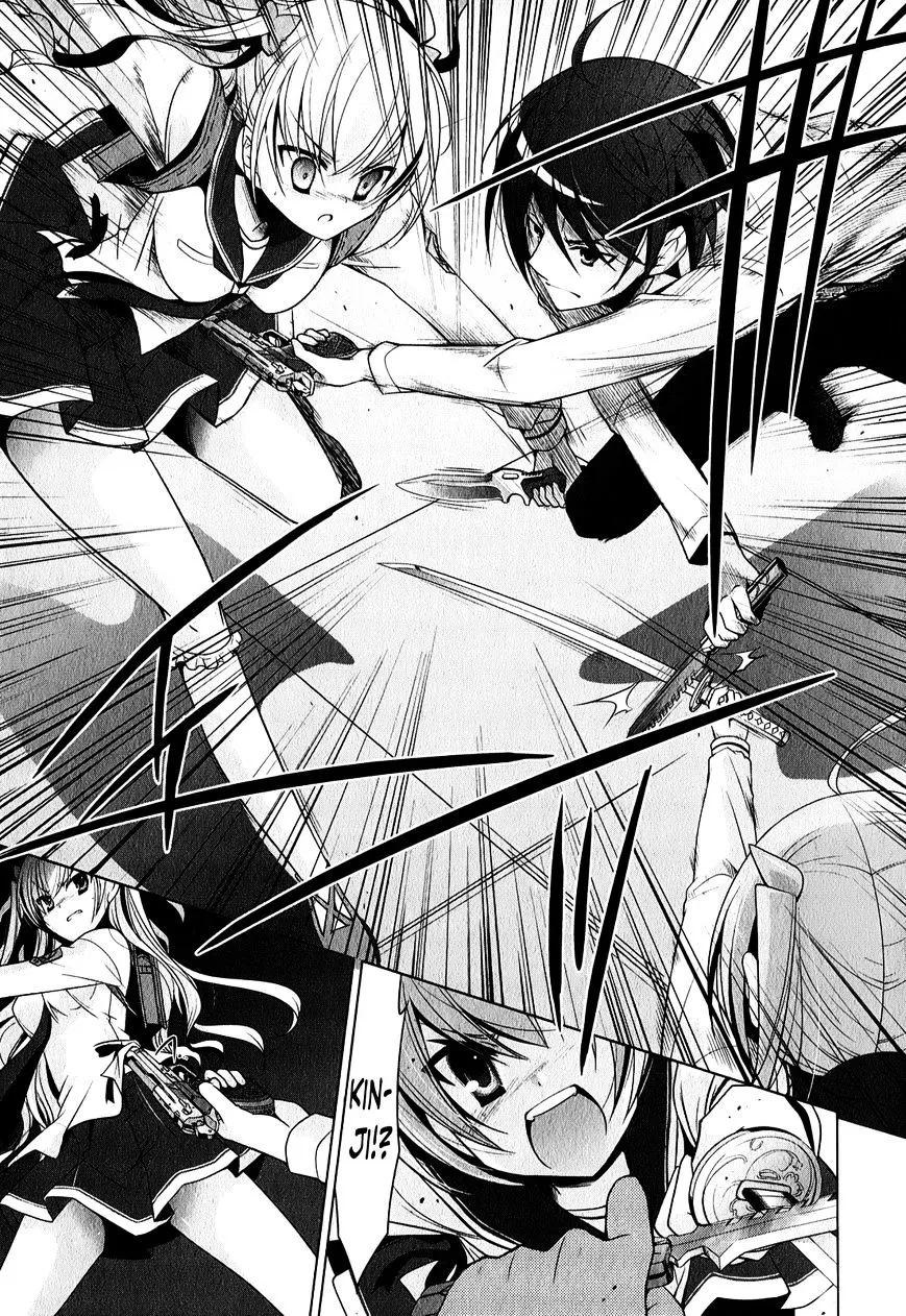 Hidan no Aria Chapter 30 page 14 - 