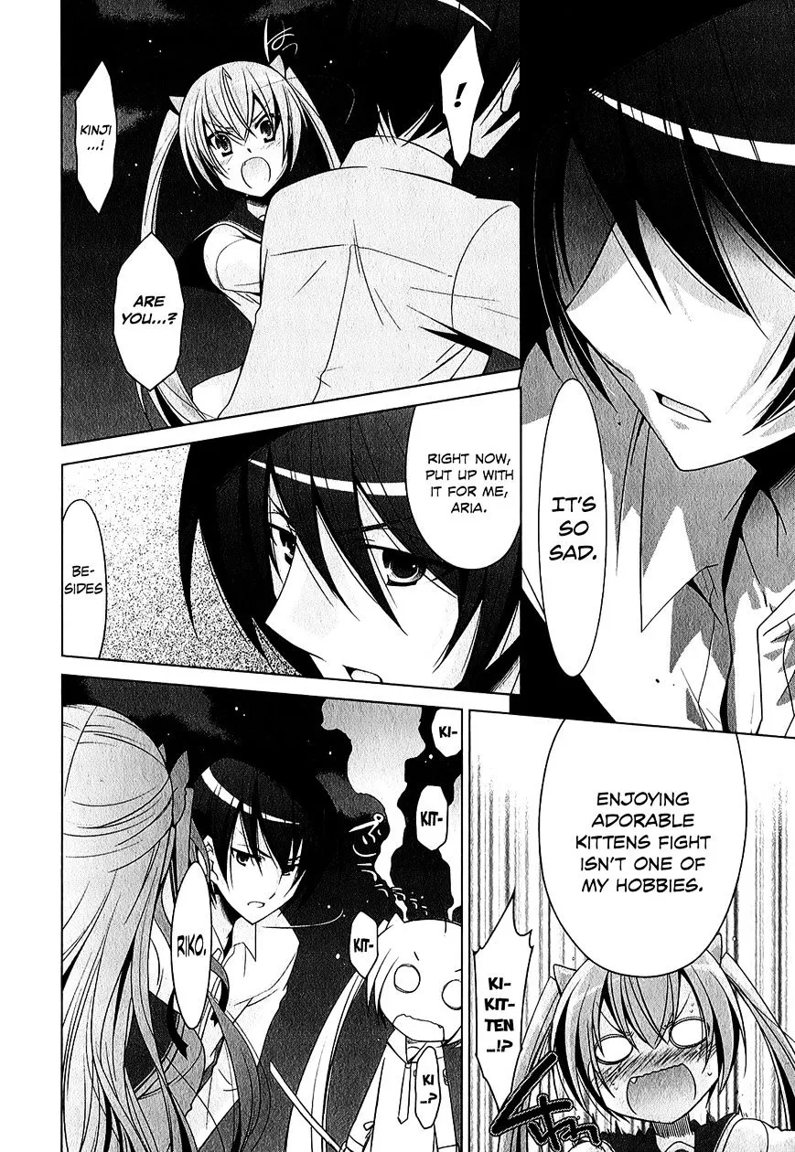 Hidan no Aria Chapter 30 page 15 - 