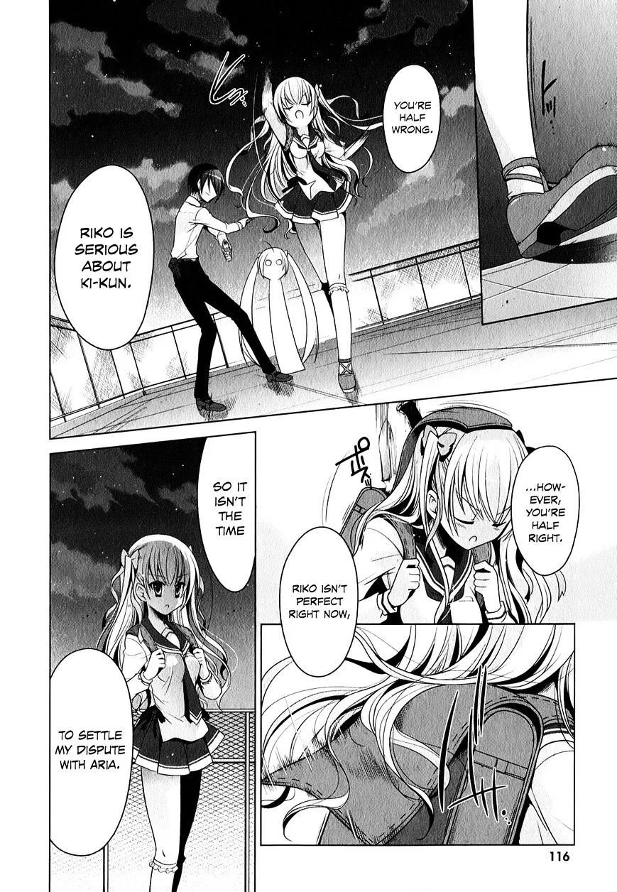 Hidan no Aria Chapter 30 page 17 - 