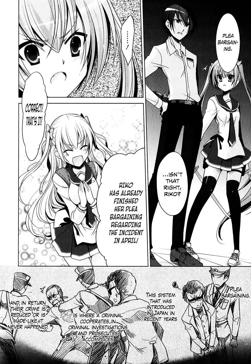 Hidan no Aria Chapter 30 page 19 - 