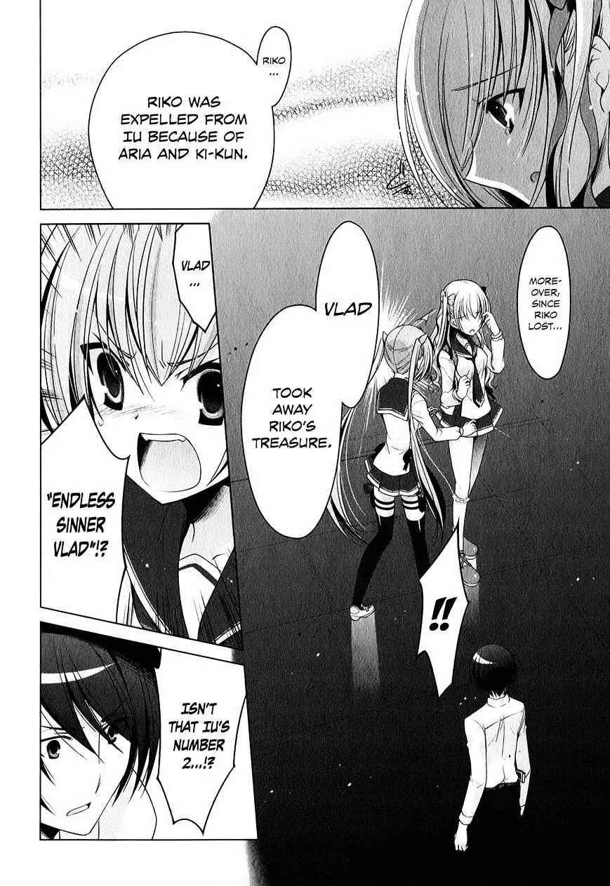 Hidan no Aria Chapter 30 page 25 - 