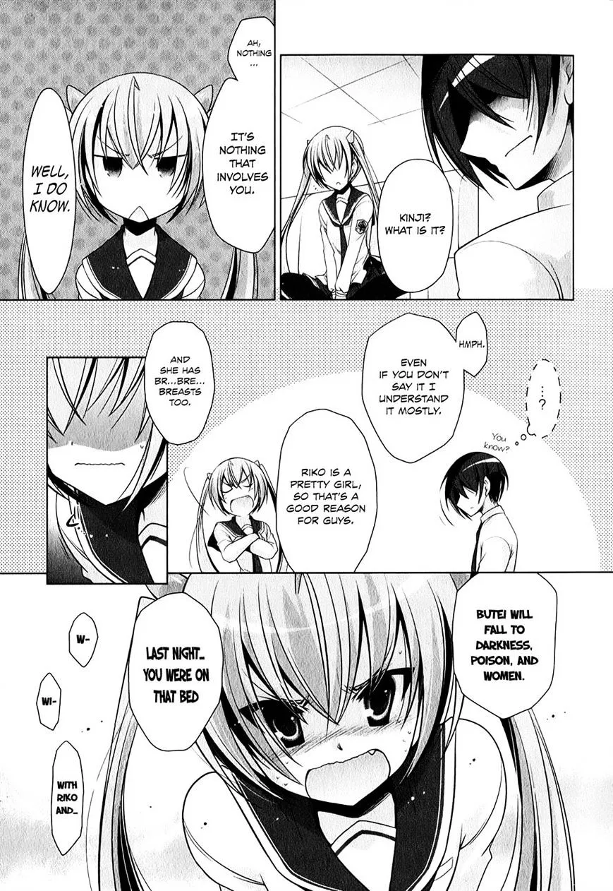 Hidan no Aria Chapter 31 page 11 - 