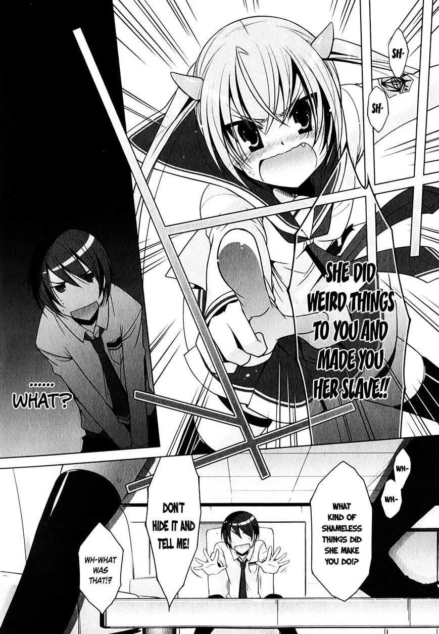 Hidan no Aria Chapter 31 page 12 - 