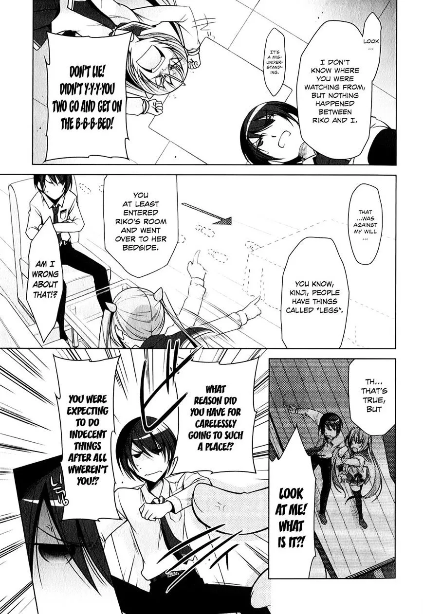 Hidan no Aria Chapter 31 page 13 - 