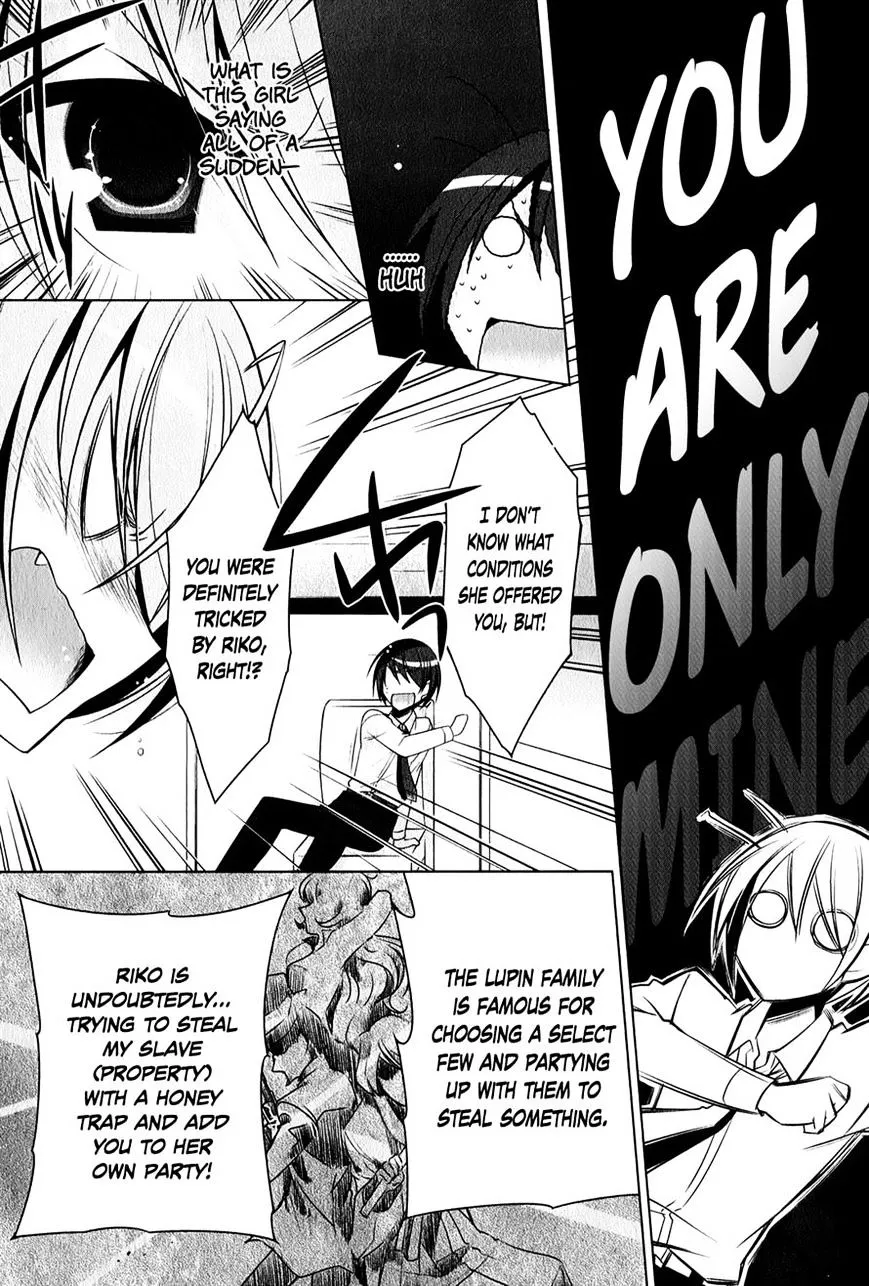 Hidan no Aria Chapter 31 page 15 - 