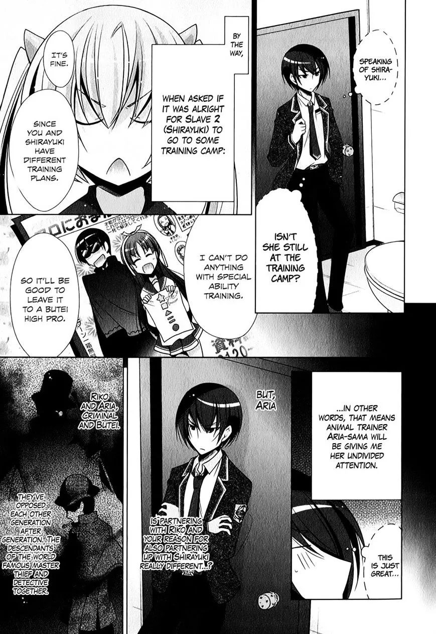 Hidan no Aria Chapter 31 page 17 - 