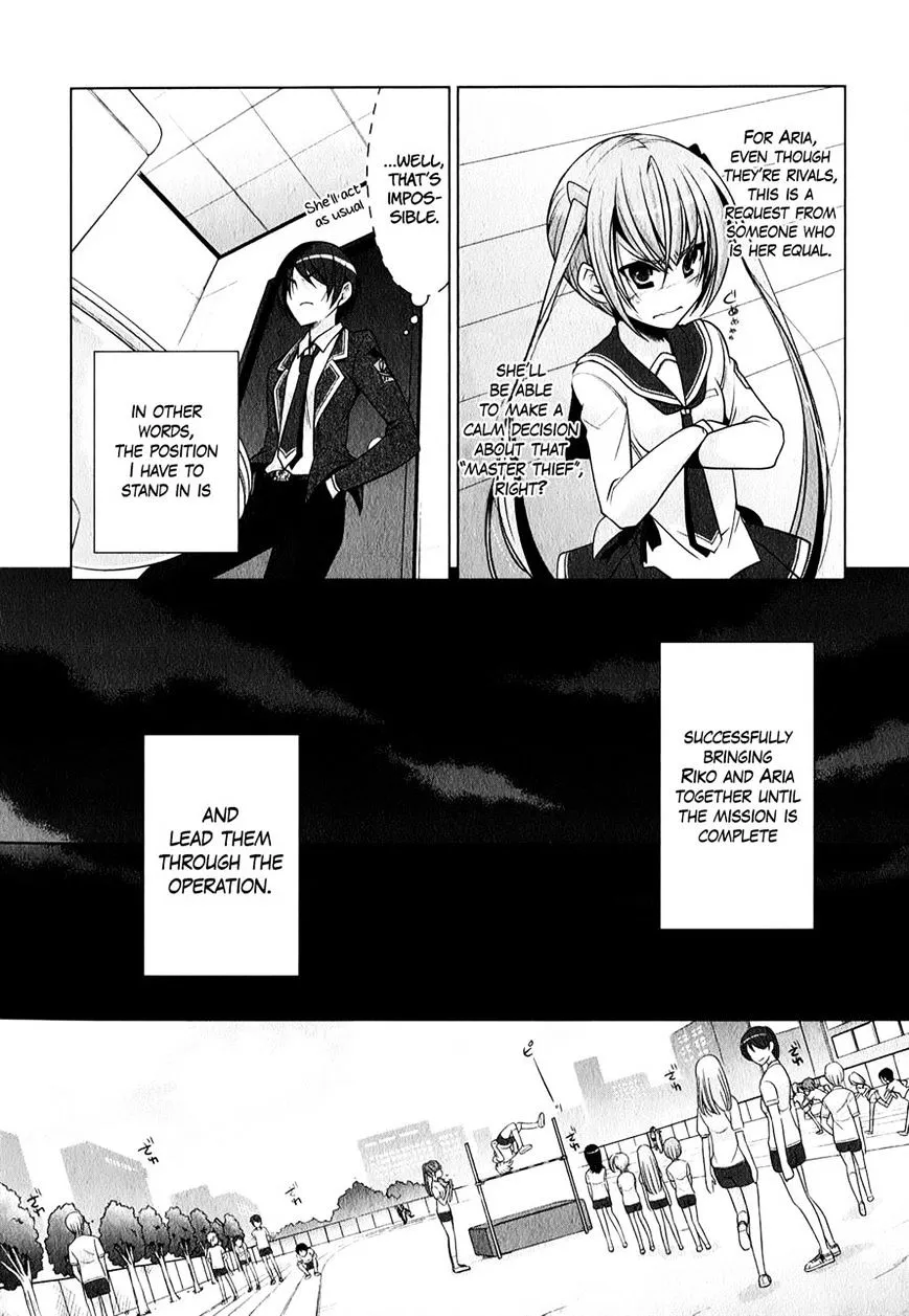 Hidan no Aria Chapter 31 page 18 - 