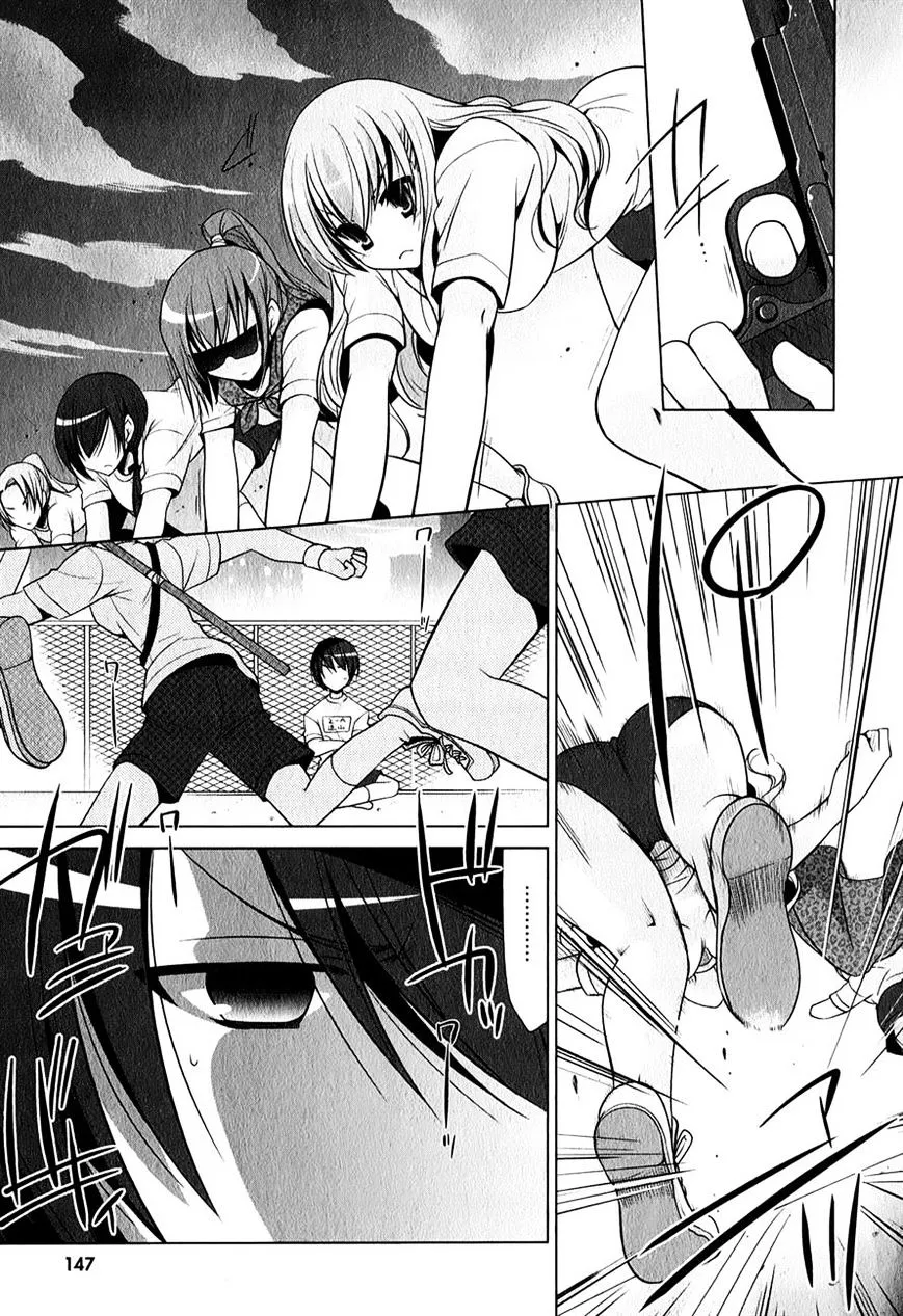 Hidan no Aria Chapter 31 page 19 - 