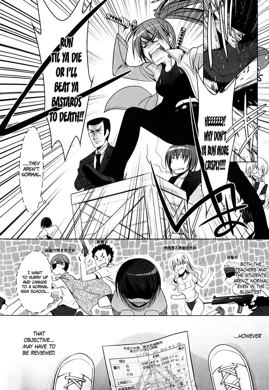 Hidan no Aria Chapter 31 page 20 - 