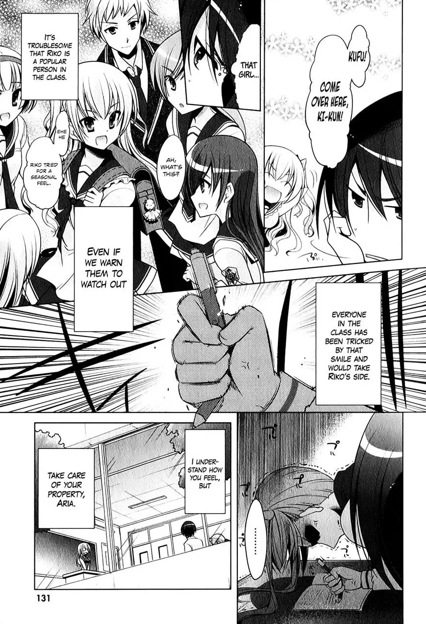 Hidan no Aria Chapter 31 page 3 - 