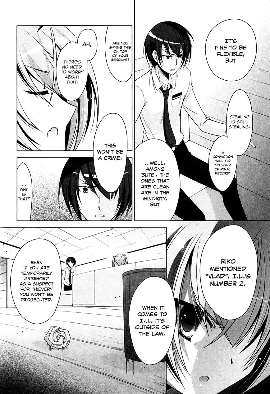 Hidan no Aria Chapter 31 page 6 - 