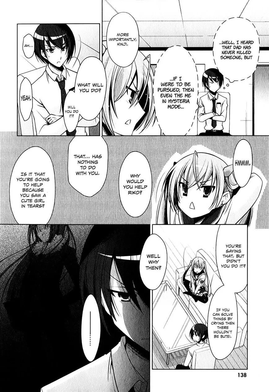 Hidan no Aria Chapter 31 page 10 - 