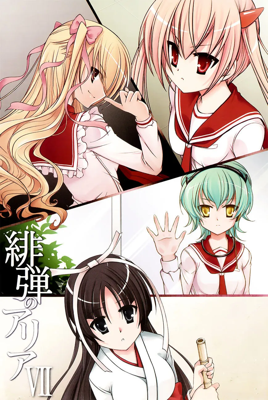 Hidan no Aria Chapter 32 page 2 - 