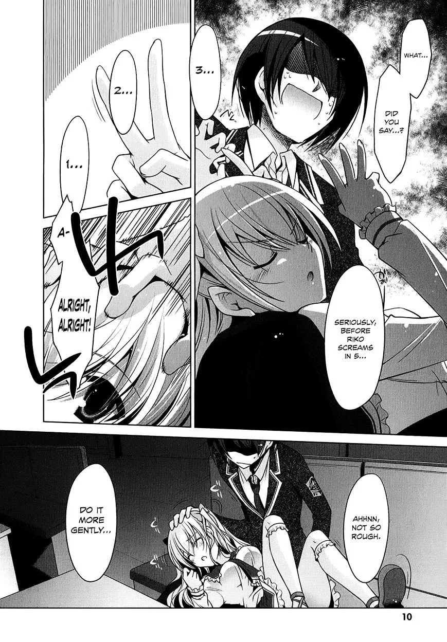 Hidan no Aria Chapter 32 page 11 - 