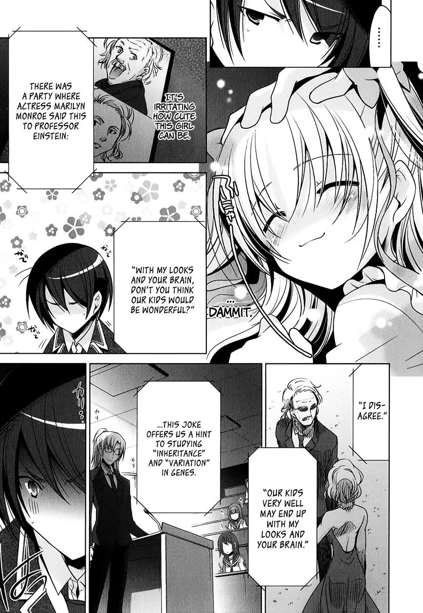 Hidan no Aria Chapter 32 page 12 - 