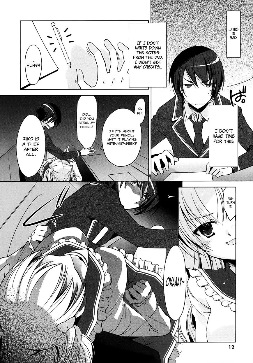 Hidan no Aria Chapter 32 page 13 - 