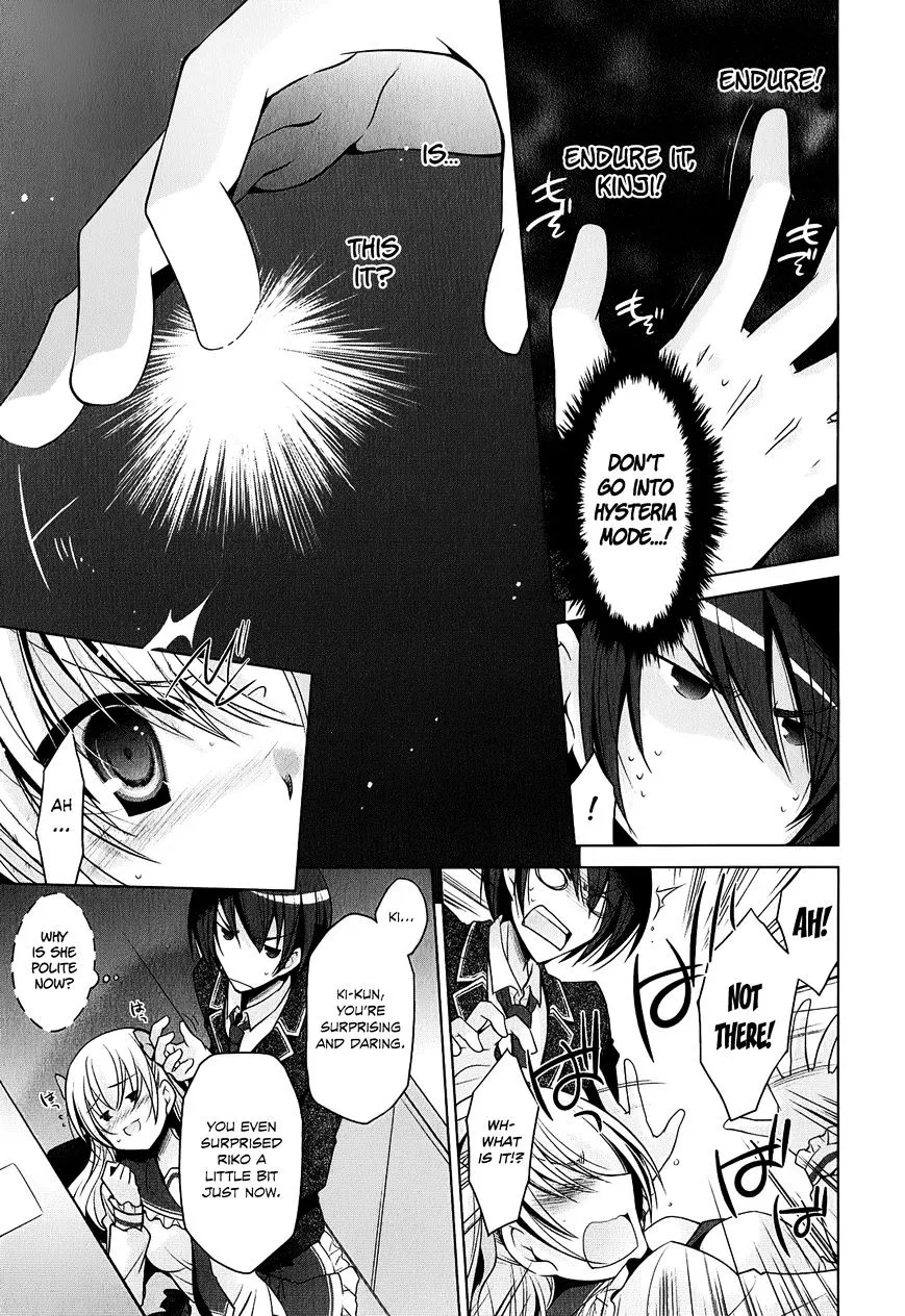 Hidan no Aria Chapter 32 page 16 - 