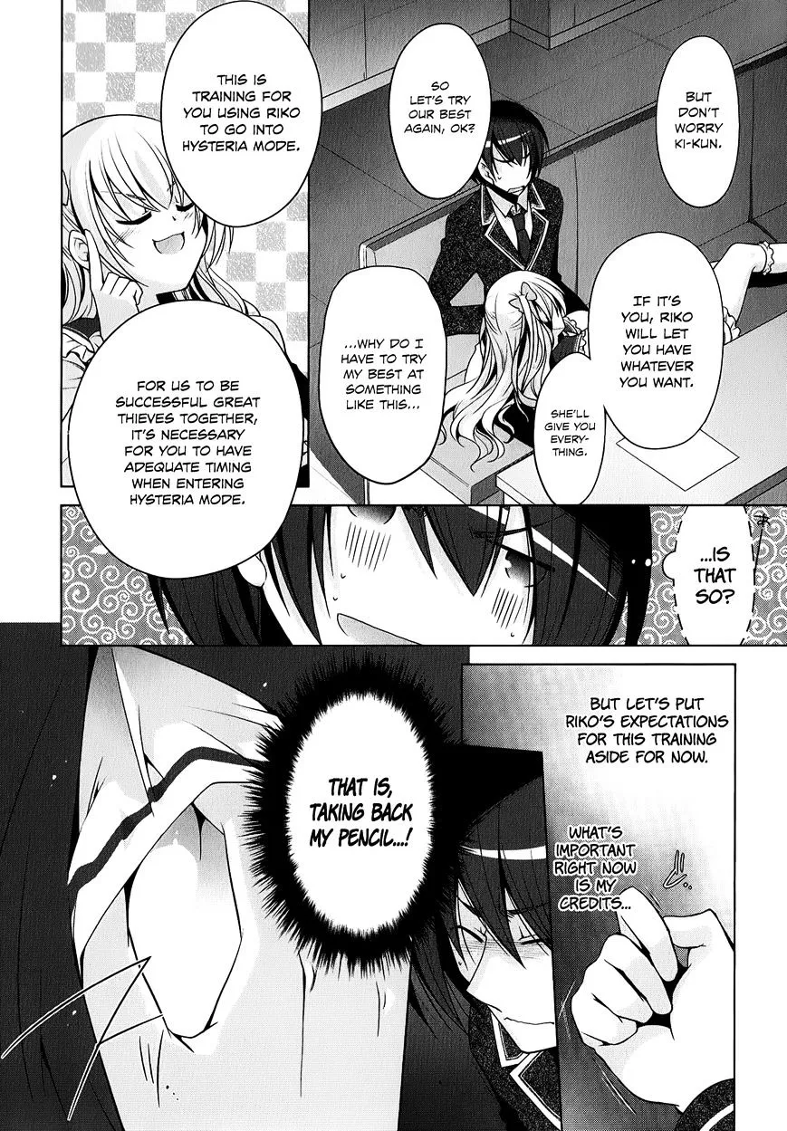Hidan no Aria Chapter 32 page 17 - 