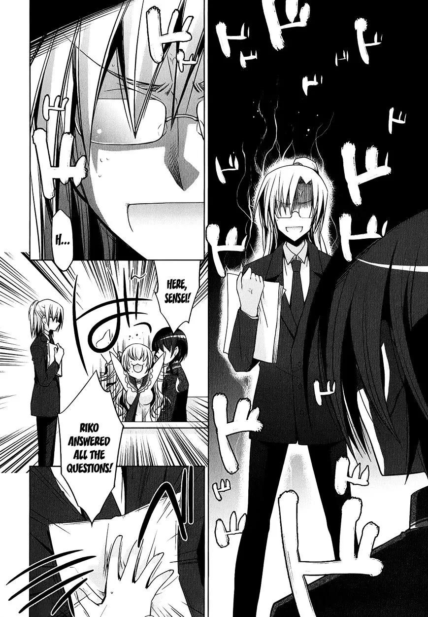 Hidan no Aria Chapter 32 page 19 - 