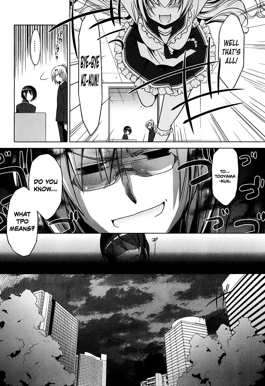 Hidan no Aria Chapter 32 page 20 - 